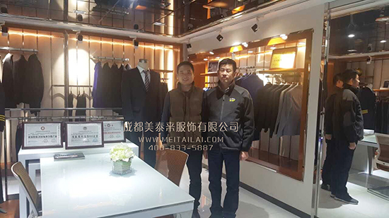 广安服装公司