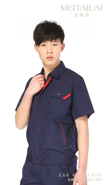 凉山工厂工服定制