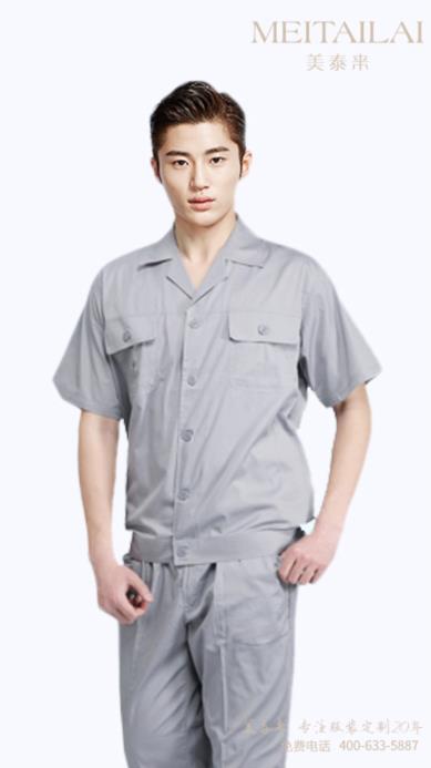 凉山工厂工服设计