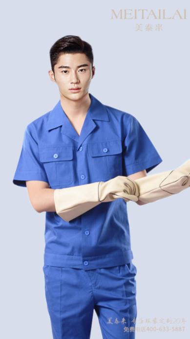 凉山工厂工服制作