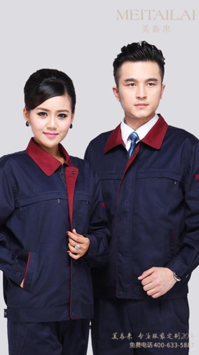 凉山工厂工服团购