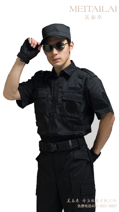 凉山物业保安服制作