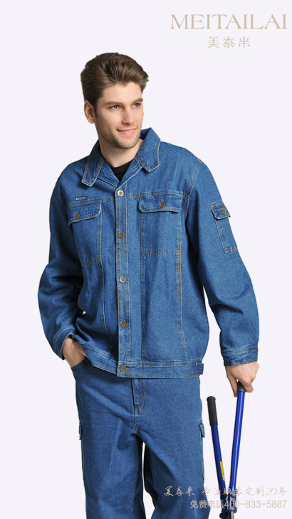 凉山牛仔工作服订做