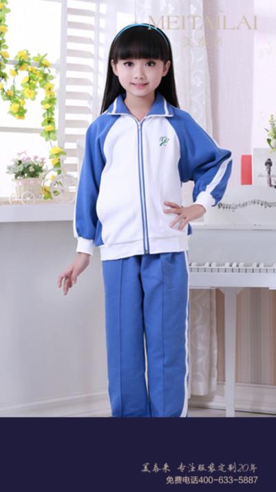 凉山小学生校服批发
