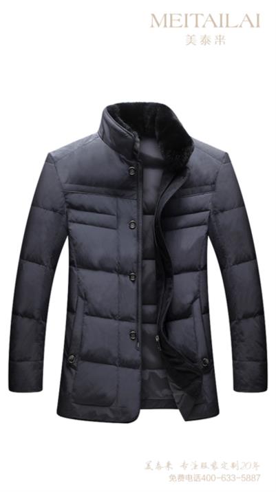 凉山羽绒服生产