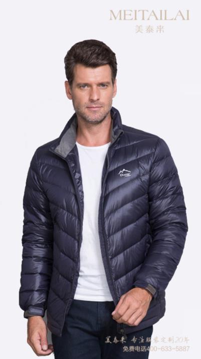 凉山羽绒服定制