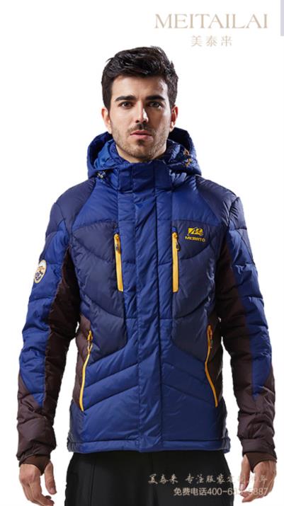 凉山羽绒服定做
