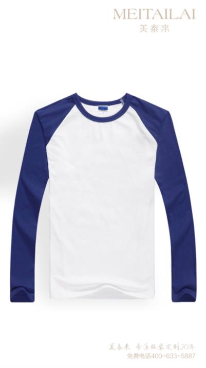 凉山T恤文化衫团体定制